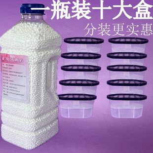 Calcium Chloride Granules Packed Desiccant Dehumidification Box Empty Box Reusable Moisture-Proof Bulk Household