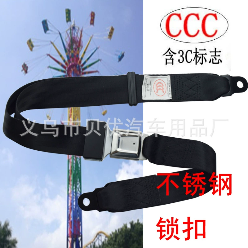 Оборудование для развлечений предотвращает случайное открытие двух точек ремня безопасности