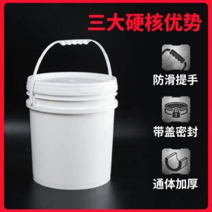 10L�S�����lPP���Ӻ�����T��Ͱ ����Ͱpp�T��Ͱ ��ī��ˮ���ϰ�