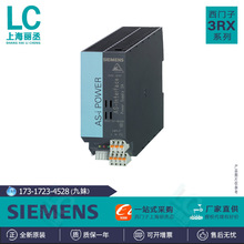 3RX9501-0BA00西门子AS-I电源 IP20输出30VDC全新品3RX95010BA00