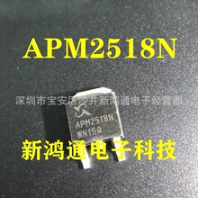 APM2518N APM2518NCU ԭ��ԭ�_ �NƬMOS�� TO-252 25V 50A