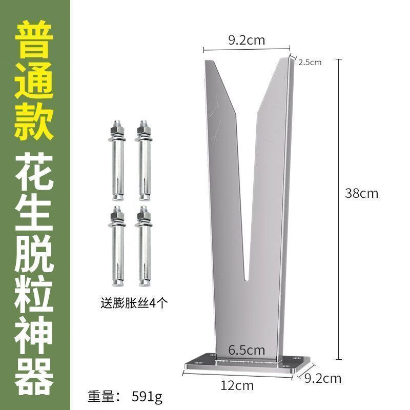 摘花生神器家用采摘毛豆拔花生脱粒脱收花生神器摘拔的工具摘果机|undefined