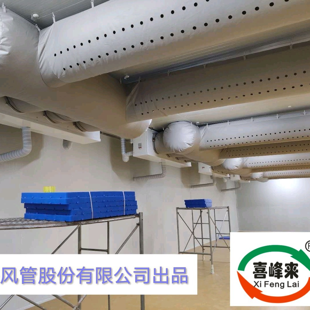 青岛冷库圆形织物布袋风管材质优良做工精细安装便捷按需定制