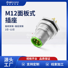 �����S��M12�\�Ͻ��^PG9���ʽ������ǰ���2/3/4/5/6/8/12о