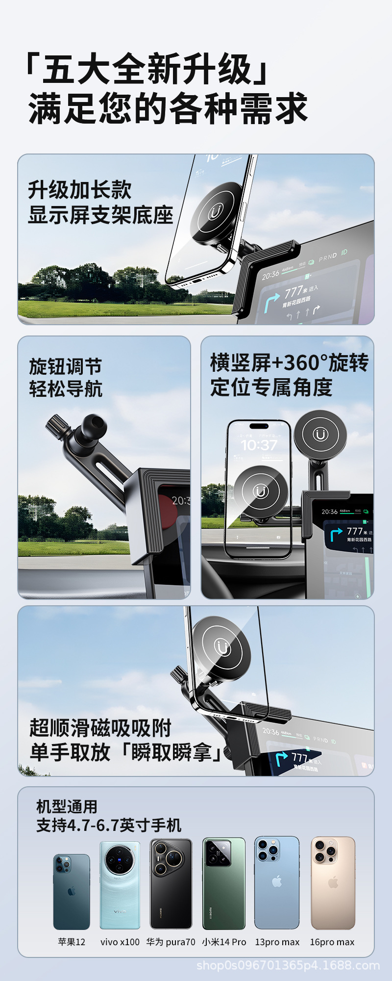 Car-mounted phone holder for electric vehicles, screen clamp with super strong neodymium magnetic attraction, one-handed operation, secure and non-slip
