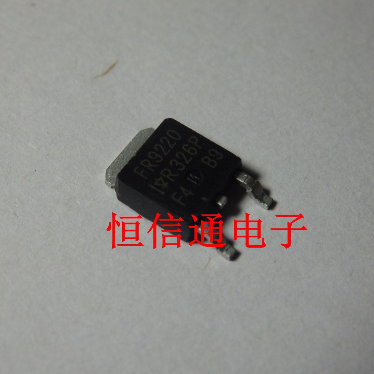全新原装 IRFR9220 FR9220 TO-252 P管  -200V -3.6A MOS场效应管
