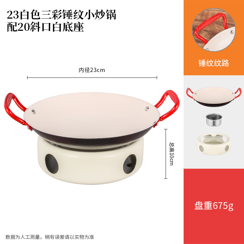 商用铁锅仔 饭店餐厅专用干锅锅具酒精炉明炉双耳加厚锅仔鼎批发|undefined