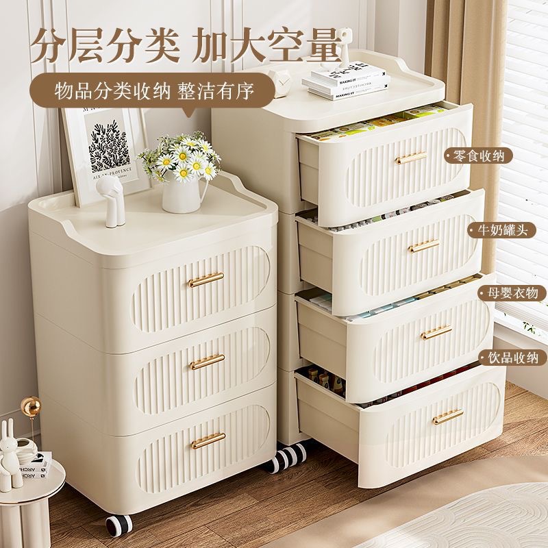 Light Luxury Drawer Type Storage Cabinet Living Room Chest of Drawers Household Bedroom Bedside Storage Cabinet Movable Snack Storage Cabinet