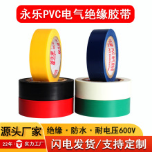 ����늹��z����ɫ1.8cm*20m늚�^���z����ɫPVC늾������z�����l