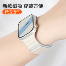 适用苹果s8手表apple watch表带磁吸iwatch8运动7代ultra硅胶表带