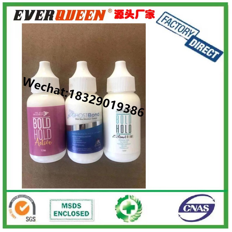 BOLD HOLD假发无痕补发发片发块固定白乳胶hair system adhesive
