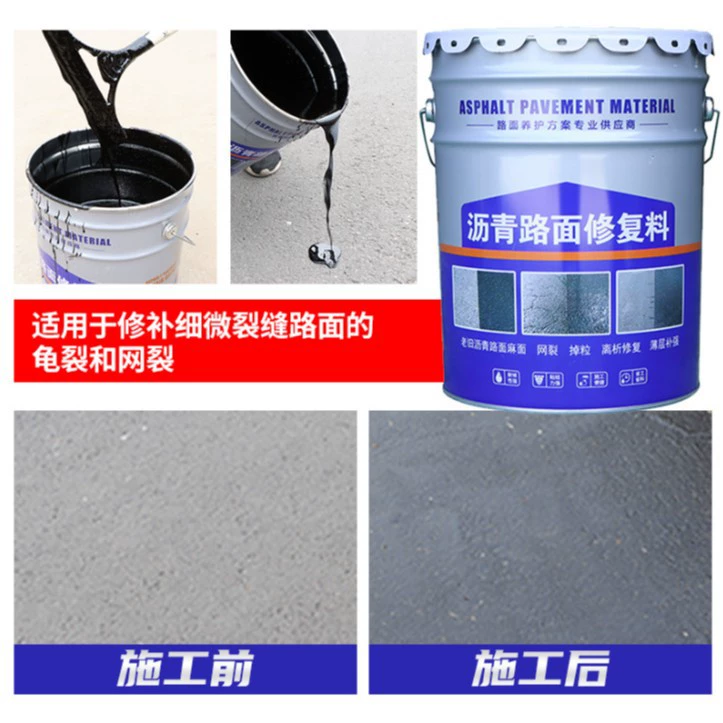 Материал для ремонта цементного покрытия, материал для быстрого ремонта покрытия, материал для ремонта дорог, материал для ремонта цементно-асфальтового покрытия