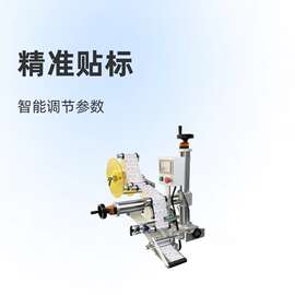 自动平面贴标机头纸箱纸盒吸塑标签机产品对接流水线产线机器厂