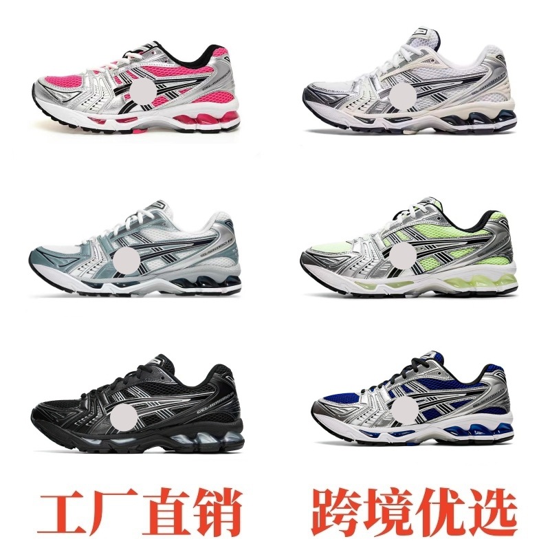Putian Shoes Kayano14 Arthur Retro Cushioning Breathable Casual Mesh Non-Slip Men's and Women's Export Sports Running Shoes