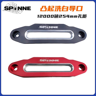 Winch Aluminum Guide, Rope Holder, Kempinq və səyahət