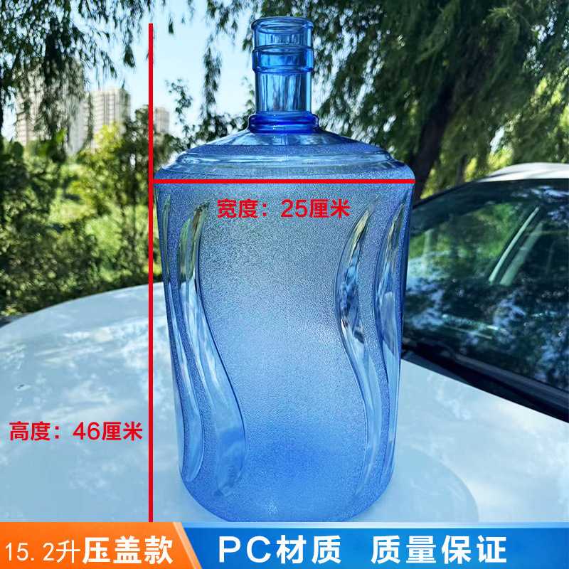 家用饮水机桶纯净水桶矿泉水桶桶装水桶//带盖/全新料/加厚|undefined