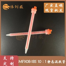 MFX08-18S10��1�o�Bab��Ϲܻ��Ϲ��c�z�Ĳ��p�M��18���zˮ���z��