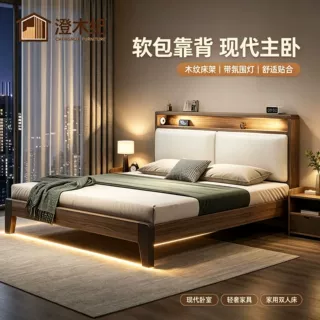 现代简约实木床单人床架双人床家用小户型出租房民宿单人床软靠床