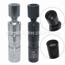 3/8 万向火花塞套筒 汽车火花塞取出器 带磁圈摇头12齿套筒头