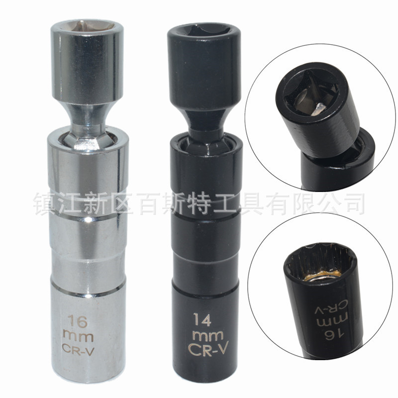 3/8 万向火花塞套筒 汽车火花塞取出器 带磁圈摇头12齿套筒头