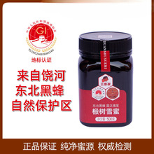 �|���ڷ�鲘�ѩ��500g���ӵ����־�����۽Y���ۼ�����