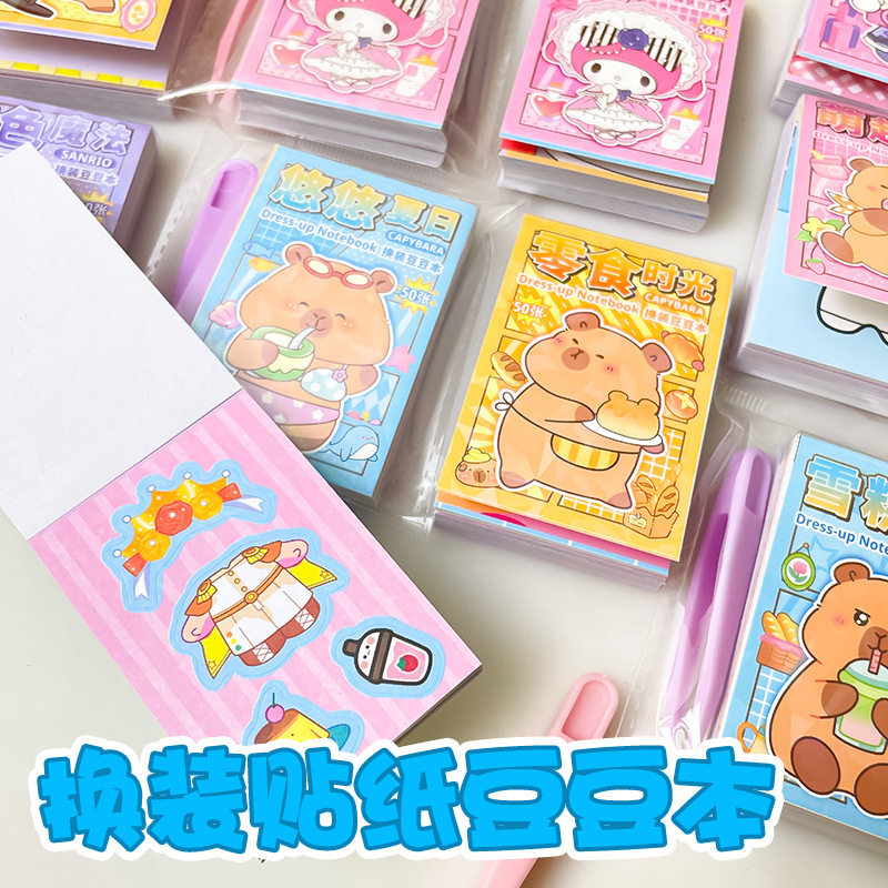 サンリオミニドレスアップビーニーノートブック漫画クリエイティブガールハート減圧共有ノートブックポータブルポケットノートブック|undefined