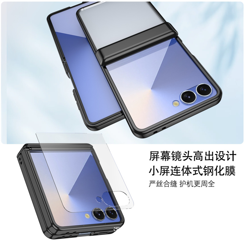 人気のサムスン Z Flip7 携帯電話ケース折りたたみ電気メッキ高精細透明強化フィルムオールインクルーシブヒンジ保護カバー|undefined