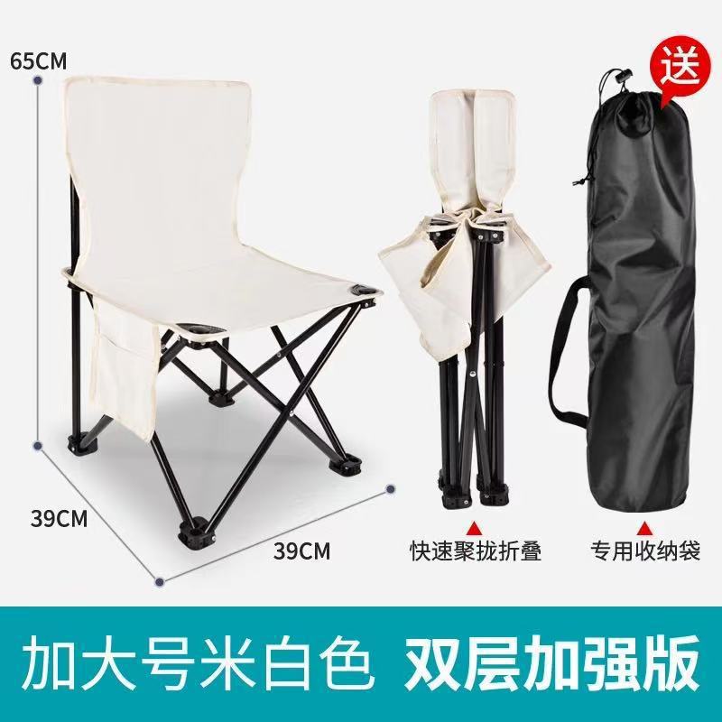 등받이가 큰 흰색