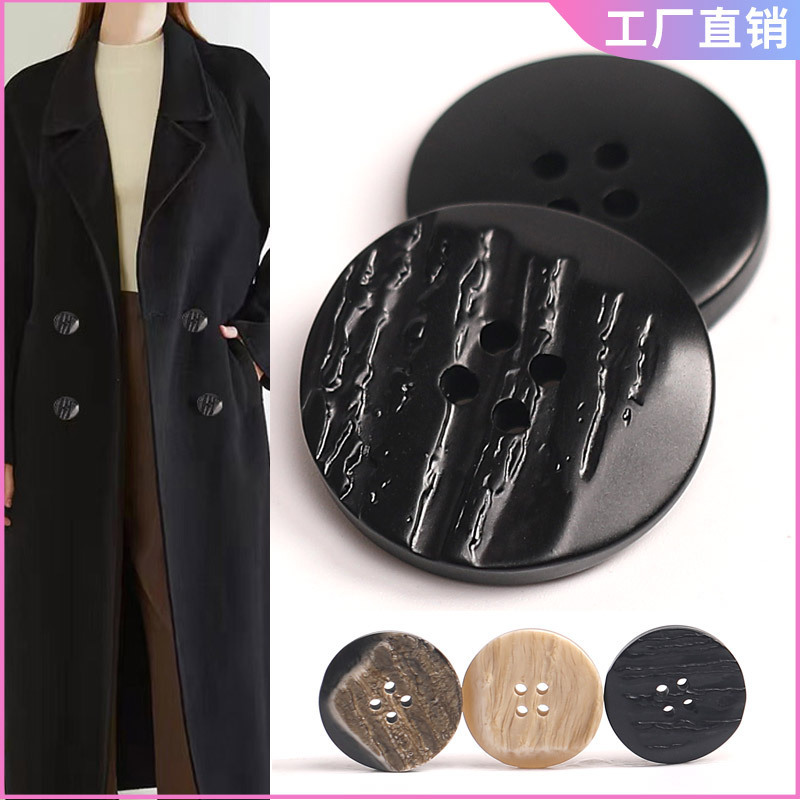 High-grade Real Wood Texture Button Cashmere Woolen Coat Coat Coat Coat Button Fashion Irregular Four-eye Button