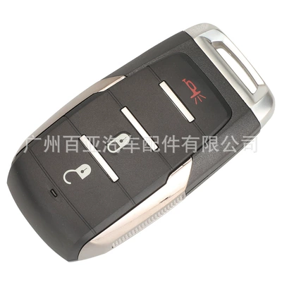 smart car key shell | Car Keys