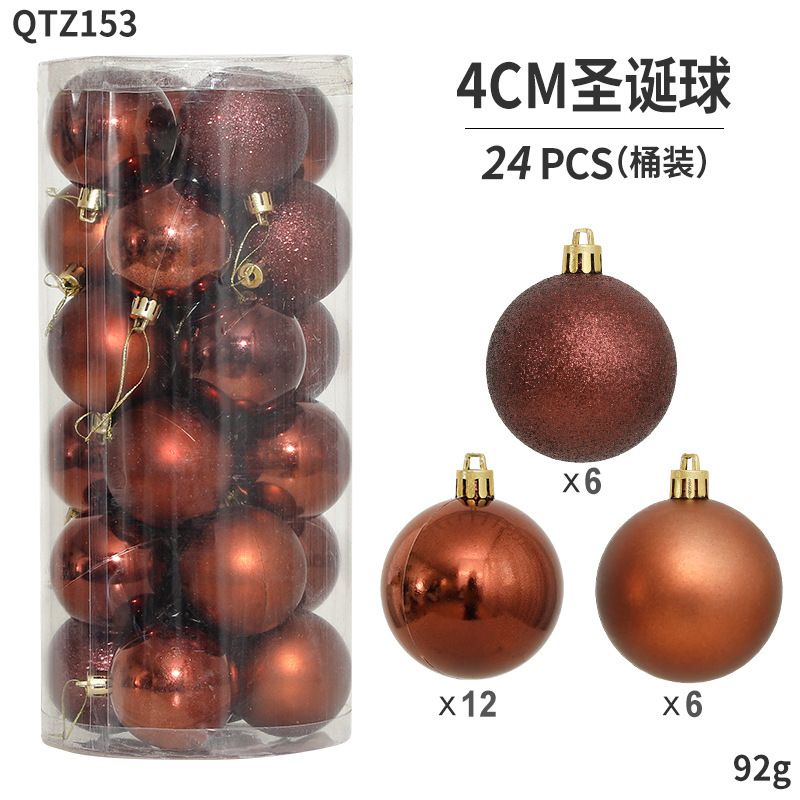 圣诞球4cm塑料24个装电镀球圣诞节挂件气氛布置装饰吊球亮面彩球|undefined