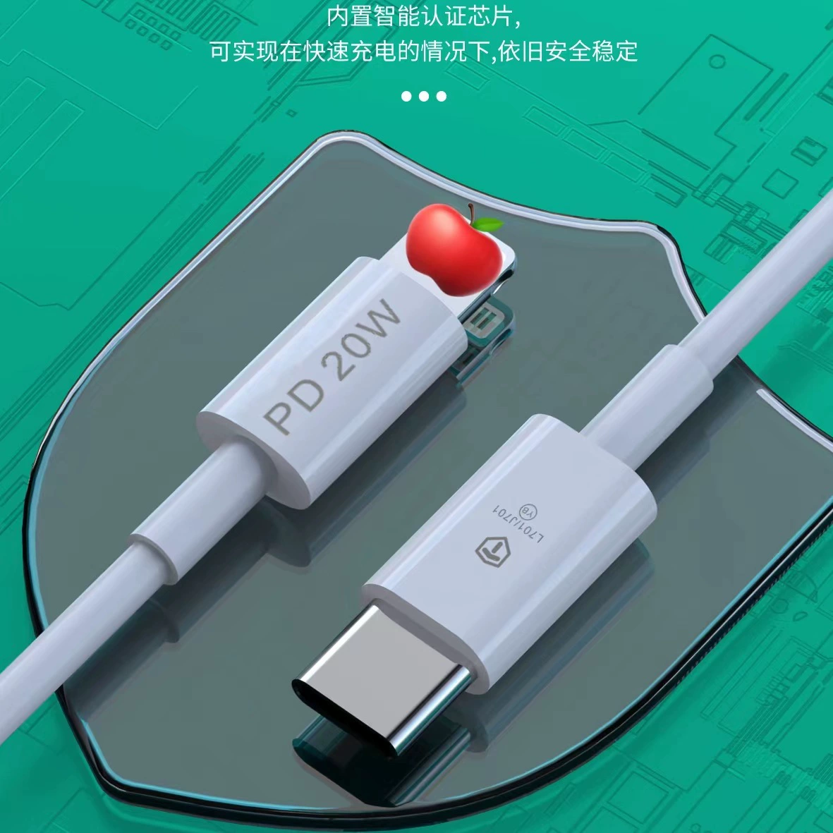 PD 20W кабель для быстрой зарядки, Type-C на Apple, подходит для iPhone 12/13/14, длина 1 м