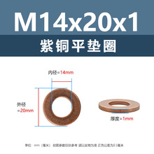 �|�d�~�|Ƭ���~ƽ�|Ȧ�A���͸ߜ��~�|M5M6M8�~��������ܷ�|