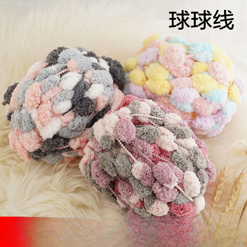 大球球线坐垫线织毯子手工编织diy材料包地毯盖毯粗毛线团钩垫子