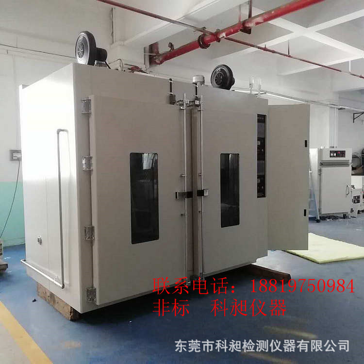 科昶广州 高温回火烘烤箱 回火烘箱 模具回火 温度均匀 非标定制