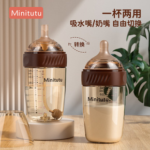 Minitutu������0-3-6����PPSU�М���ƿ��Û����܏ĵײ��ؚ��Ś�