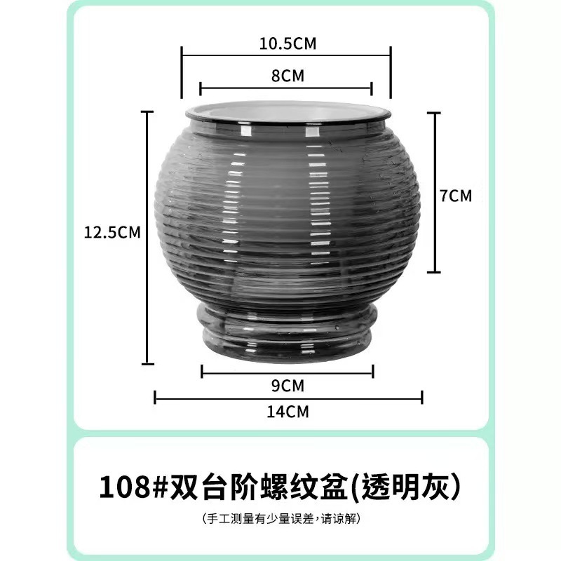 二段自吸式植木鉢プラスチック透明増粘樹脂水耕栽培ラウンド立体デスクトップ可視水位植木鉢|undefined