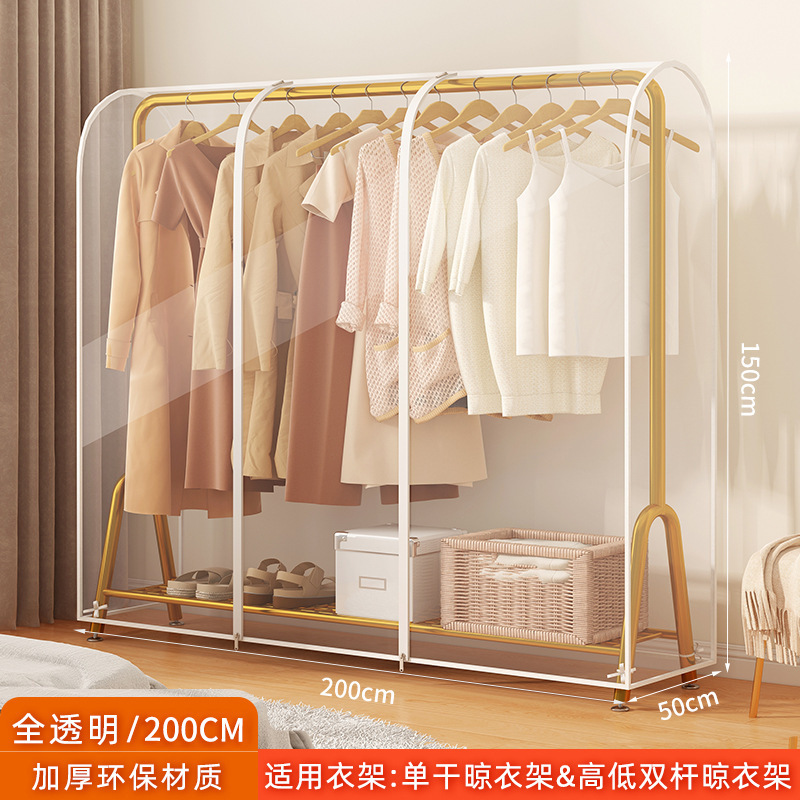 200*50*150 [완전히 투명한]]