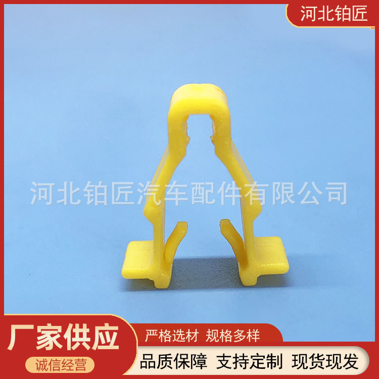 90601-Smg-003 Central Control Navigation Panel Instrument Panel Buckle Suitable for Honda Fit Accord Civic Fengfan