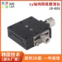 手动系列微调定制滑台