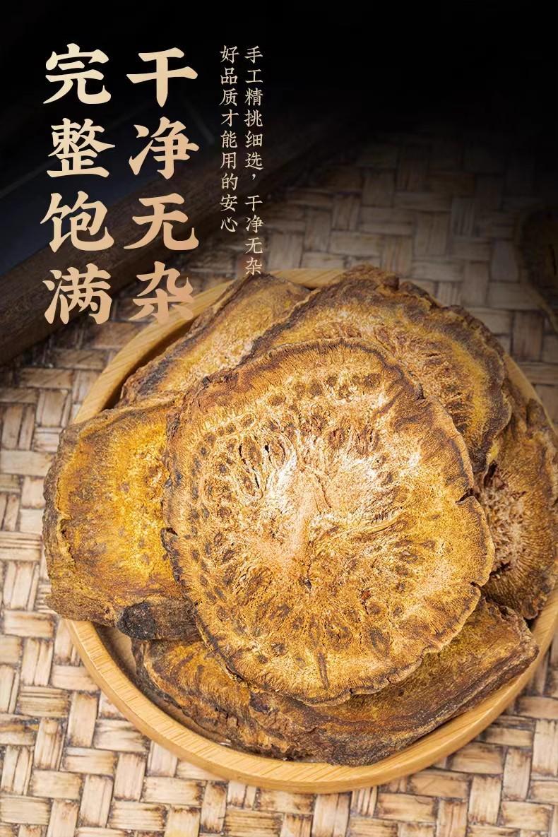 Dried Rhubarb Root Slices Da Huang 500g Raw Chinese Herb for Decoction and Herbal Tea specifications