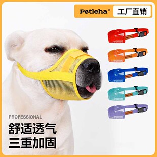 Cross-Border Dog Muzzle Anti-Bite Anti-Bark Pet Muzzle Breathable Mask Dog Supplies Comfortable Breathable Comfortable