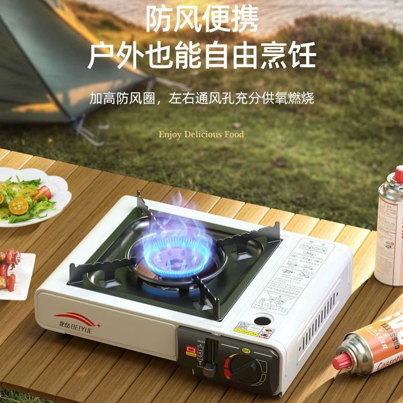 【Новинка】Портативная кассетная плита Beiyue Beile для улицы, поставляемая случайным образом, уличная портативная кассетная плита для барбекю.