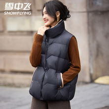雪中飞羽绒马甲女短款冬季新款宽松时尚加厚鸭绒背心女士坎肩外套