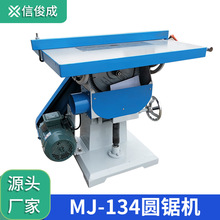 �Ƕ�䏹��S�F؛ľ��45��V���̨�������{MJ134ľ���A�P�_�ϙC䏴�