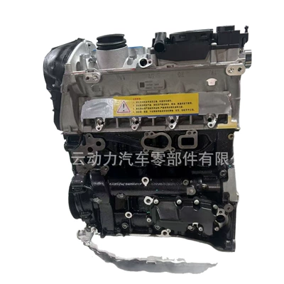 Engine, Engine assembly