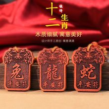 ��ľʮ����Ф����ƽ�������܇耳׿ے�������ľ�ƹ�ˇƷ���