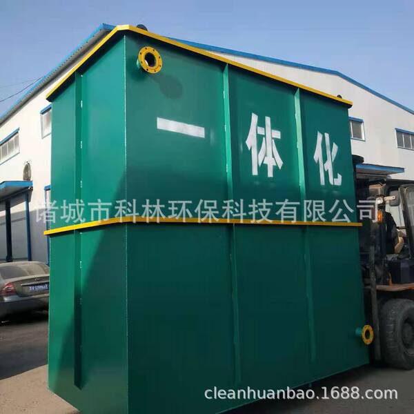 Source factory MBR membrane integrated sewage treatment equipment…
