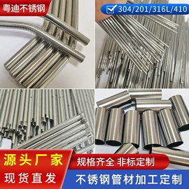 不锈钢毛细管;不锈钢圆管;不锈钢方管
