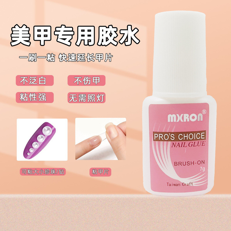 Cross-border nail glue 7g pink with brush Taiwan glue sticky diamond jewelry quick-drying lasting nail wear nail